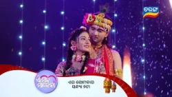 ଏ ମନ ମାନେନା | E Mana Manena | Episodic Promo 79 | 7th Sept 2026 |  Mon - Sat @7pm | Tarang Tv