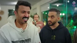 مغامرات شباب البومب لن تنتهي.. حلقات كوميدية مجمعة الجزء الثاني