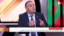 Moroccan Infrastructure Has African Dimensions