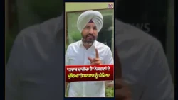"ਜਵਾਬ ਚਾਹੀਦਾ ਹੈ" — ਨੌਜਵਾਨਾਂ ਦੇ ਮੁੱਦਿਆਂ 'ਤੇ ਸਰਕਾਰ ਨੂੰ ਘੇਰਿਆ