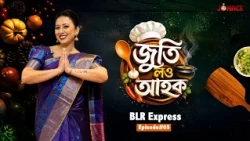 JUTI LOU AHOK || Food Show || BLR Express || Jonack TV