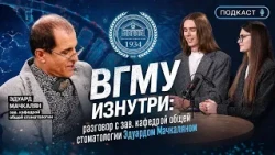 Eduard Machkalyan on Dentistry, Students, and Teaching Methods | VSMU Formula