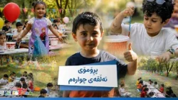 Summer at Pelistank: An Imaginative Growth Environment and a Joyful Break for Kids