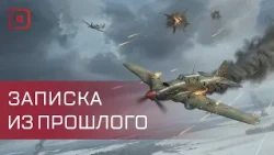 On the Heroic Deed of Dagestani Pilot Bashir Zakayev