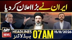 Iran Makes Major Announcement | ARY News 7 AM Headlines | 15th Aug 2026