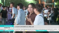 12,000 spectators at the open-air concert