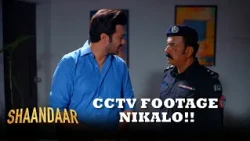 CCTV Footage Nikalo!! | Shaandaar | Express TV
