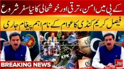 A new journey of peace, development, and prosperity begins in KP | Governor Faisal Karim | Bol News
