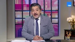 حسام الغمري: مصر إذا أرادت أعدّت وإذا أعدّت عبرت وإذا عبرت انتصرت 🇪🇬