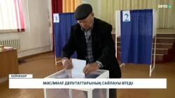 Мәслихат депутаттарының сайлауы өтеді