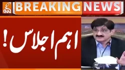 CM SINDH IMPORTANT STATEMENT | BREAKING NEWS | GNN