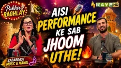 Aisi Performance Ke Sab Jhoom Uthe! 🎤🔥 | Pakhir Raghlay | Kay2TV