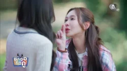 So Rak Akkanee EP.1 Debuts Strong, Ratings Soar and Hit #2 on Social Trends | Chid Jor Doo | Jul ...