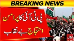 PTI’s “Peaceful Protest” Exposed | Atta Tarar Big Statement | Bol News