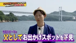 【ソノタネ2.0】#9～福山大学～
