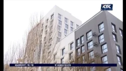 About 200,000 Kazakhstanis May Be Removed from the Housing Waiting List