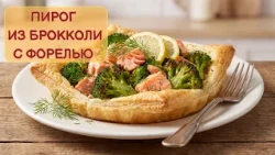Broccoli Pâté with Pine Nuts and Yogurt Sauce // Broccoli and Trout Quiche