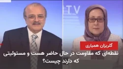 محمد محدثین در سی امین گلریزان همیاری با سیمای آزادی ـ قسمت چهارم