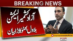 AJK Election 2026 - Bilawal Bhutto's Big Statement | Breaking News | Pakistan News