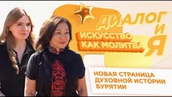 Spiritual and Educational Center Being Built in Buryatia | DialogiYa
