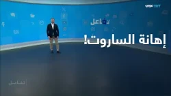 تفاعل | هتافات مسيئة ضد الساروت والسومة تشعل غضب السوريين