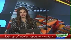 Baldiyat News |  Karachi Updates | Metro1 News | 14 Aug 2026