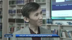«SKILLUP» Жастардың цифрлық дағдылары дамуда
