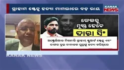 BIG Verdict In Odisha! Supreme Court Orders Release Of Dara Singh After 26 Long Years