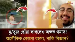 "Lightning strikes overhead!" Young man miraculously survives! A video that will leave you terrif...