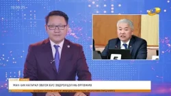 Анализ тойм хөтөлбөр2026.09.27
