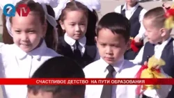 A HAPPY CHILDHOOD ON THE PATH OF EDUCATION