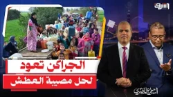 Thirst besieges Ismailia and Kafr El-Sheikh while Madbouly's government has "vanished into thin a...
