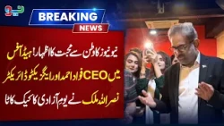 Love for the Homeland: NEO News Celebrates Independence Day at Head Office | NEO News