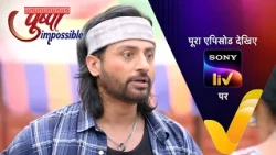 NEW! Pushpa Impossible | Ep 1333 | 09 Sept 2026 | Teaser | Sign up for Sony LIV on YouTube