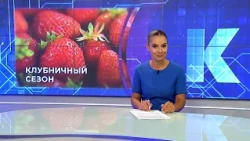 Новости Калининграда — итоги дня, 24 июня 2026 каскад тв