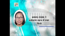 अगाथा संगमा को जन्मदिन की हार्दिक शुभकामनाएं