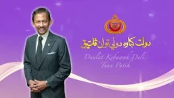 Lagu HK KDYMM Ke-80 Tahun: Andie Othman - Puja Usia, Raja Mahkota Negara (1448H / 2026M)