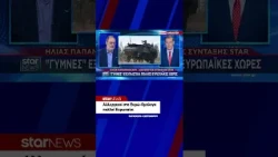 Αλλεργικοί στο Ευρώ-Ομόλογο πολλοί Ευρωπαίοι
