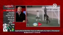 🚨 علي بن شيخ يستذكر أيامه مع مولودية الجزائر وكيف عاد الفريق...!