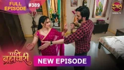 Pati Brahmachari | Full Episode 389 | 14 Aug 2026 | Full HD #Newepisode | Dangal TV