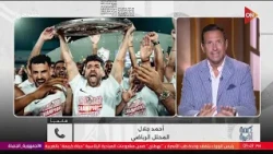 عبدالله السعيد فسخ تعاقده مع الزمالك وفيه عقوبات على تأخر شيكوبانزا اعرف التفاصيل من أحمد جلال