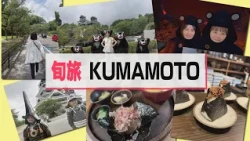[Kumamoto] A Day Trip Visiting Must-See Trending Spots & Delicious Onigiri Sets! [Kumamon Dungeon...