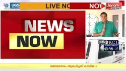 യൂത്ത് കോൺഗ്രസുകാർ പ്രതികളായ ലഹരികേസ്; അന്താരാഷ്ട്ര കണ്ണിയായ ഘാന സ്വദേശിയെ സ്റ്റേഷനിൽ എത്തിച്ചു