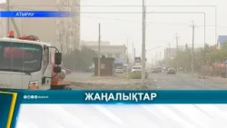 Коммуналдық саладағы күнделікті еңбек