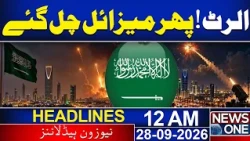 Alert! Missiles Launched Again? | 12 AM News Headlines | News One