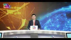Aaj Ki Khabar | आज की ख़बर | 8 PM | 11 September, 2026