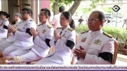 อัยการภาค 3 จัดกิจกรรมทางศาสนา ถวายเป็นพระราชกุศล | อีสานวันนี้ 10 กันยายน 2569