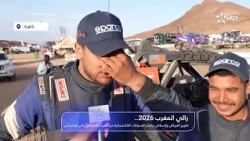 Rallye du Maroc 2026: American and Spanish victory, with Moroccan Ali Oubassidi taking the classi...