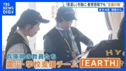 "Playing in the classroom and outside": Over a month since the Kumamoto earthquake, staff scrambl...