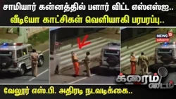 CRIME TIME | SSI slaps monk: Shocking video goes viral